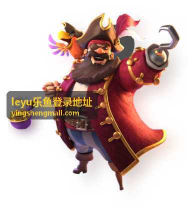 乐鱼平台入口指南